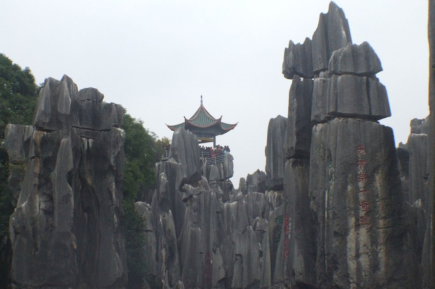 شيلين غابات الحجارة المدهشة في الصين طقس العرب